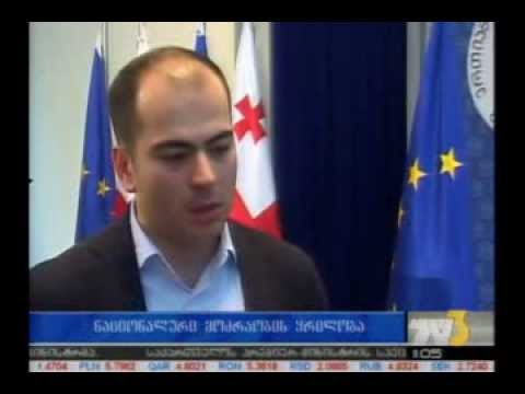 ნაციონალური მოძრაობის ყრილობა