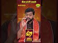 மீனம் ராசிபலன் | Pisces | 24.05.2025 | இன்றைய ராசி பலன் | Astrologer Harish Raman | JayaTv Aanmegam