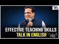How To Be An Effective Teacher ? By Rajesh Aggarwal