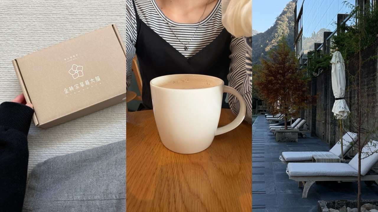 微日常｜公園被風吹、排圓便當、泰安觀止、金家草莓大福