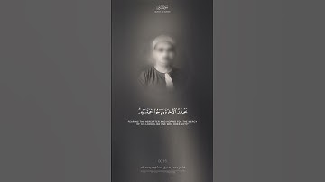 #المنشاوي #محمد_صديق_المنشاوي #القران_الكريم #تلاوة_خاشعة #قرآن # #قران القرآن_الكريم