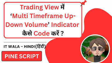 Code Multi Timeframe Up-Down Volume Indicator in Trading View Pine Script | IT WALA | HINDI-हिंदी