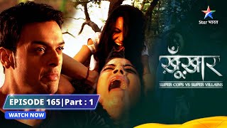 SuperCops Vs Super Villains || Lambe Baalon Waali Bhootani | Episode -165 Part-1 #starbharat