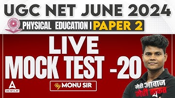 UGC NET Physical Education Mock Test #20 | Physical Education By Monu Madhukar
