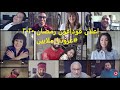 اعلان ڤودافون رمضان 2020 عزوتنا ملايين اعلان ڤودافون رمضان 2020 عزوتنا ملايين
