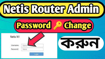 Netis Router Admin Password Change. wifitips