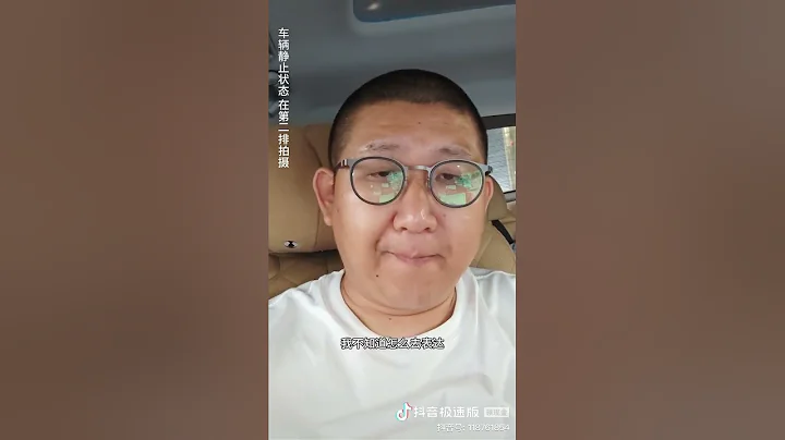 比亚迪腾势D9车主解读缺点 - 天天要闻