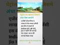 "Petrol Pump Business Idea 2025 | सिर्फ ₹5 Lakh से ₹60 Lakh की कमाई | Business Ideas in Hindi"