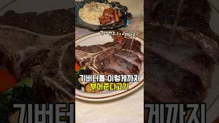 컴히얼 영상