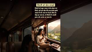 जिंदगी को हल्के अंदाज में जियो | Life Lessons | Motivational Video | Hindi Motivation