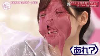 松田里奈顔面赤福