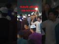 নারে তাকবির আল্লাহু আকবর!  #viralvideo #election #shortvideo #viral