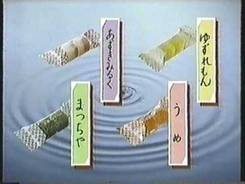 ブルボン　古都のメルヘン　CM