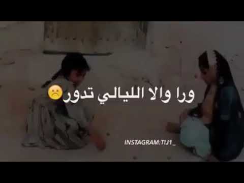 ألا ليت الزمن يرجع صوت رائع