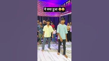 Thumbnail of Haranwe dhai dhai dabata |#samarsingh |हरनवय धई धई दाबाता |#trendingshorts #shortsvideo #viralvideo