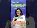 賴清德520就職演說