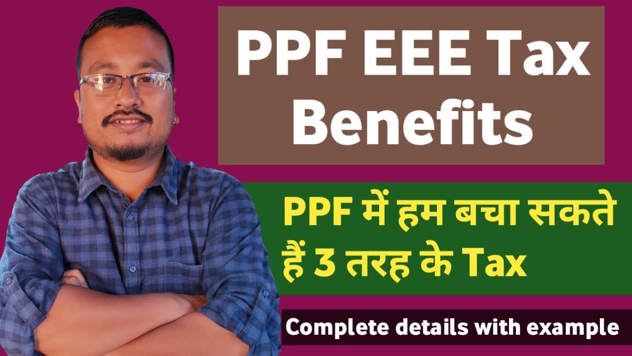 ppf-eee-tax-benefits-complete-details-3-tax-rebates-in-ppf-account
