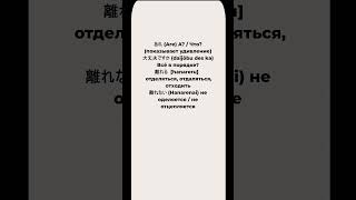 Японский язык по аниме  #аниме #японский #японскийязык