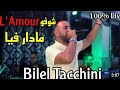 Bilel tacchini  choufou lamour ma dar fya ft houssem magic live 2023