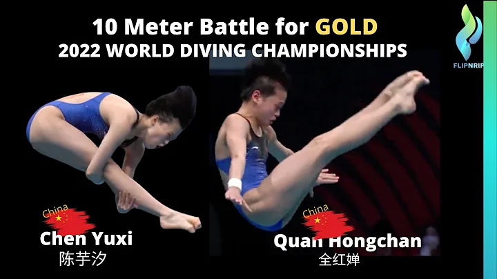 2022 Quan Hongchan 全红婵 Chen Yuxi 陈芋汐 Women 10 meter World Diving - Best in the World - DayDayNews