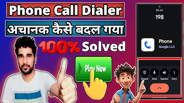 Phone Call Dialer Change Kese Ho Gya Hai | Phone Call Dialer Change Problem