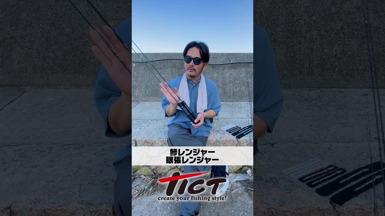 トミー敦のあじすた！vol.15 「遊び心たっぷりなイベント限定