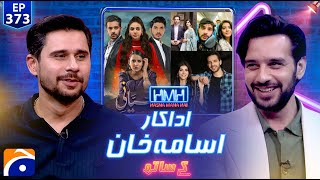 Download Lagu Usama Khan (Pakistani Actor) | Hasna Mana Hai with Tabish Hashmi | Ep 373 | @geonews MP3 Download Lagu Usama Khan (Pakistani Actor) | Hasna Mana Hai with Tabish Hashmi | Ep 373 | @geonews MP3