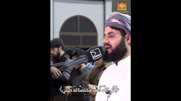 ﴿قُل إِنّي أُمِرتُ أَن أَعبُدَ اللَّهَ مُخلِصًا لَهُ الدّينَ﴾ بصوت القارئ رعد الكردي