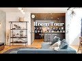 【ルームツアー】こだわり満載の雑貨屋さんのようなお家 | セミオーダーでも理想の暮らし | 4LDK・3人暮らし | Room tour