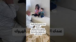 ‪تقهرتي بتصبين زرابي والفتويات هاهو ختي الحل السحري للس هناني في مرة shortsvideo decoration tapi