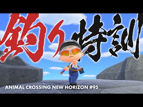 🔴【あつ森】めざせ連続100匹釣り!釣りの特訓回!【小月遊 / Vtuber / 初見歓迎】