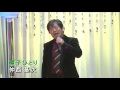 第61回 K2発表会 仲西基次 夏子ひとり