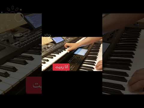 انا رديت لعيونك عبدالكريم عبدالقادر