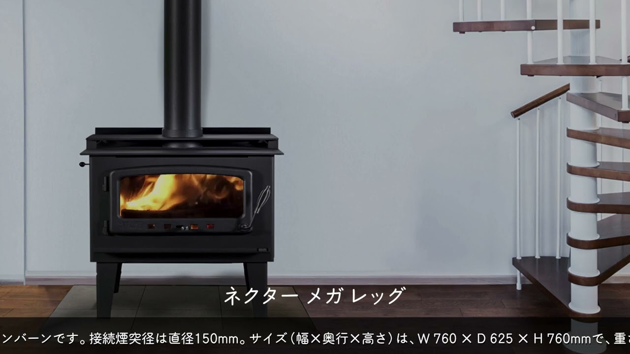 格安！新品 ホンマ製作所 鋳物薪ストーブ MS-605TX 黒 【公式通販】