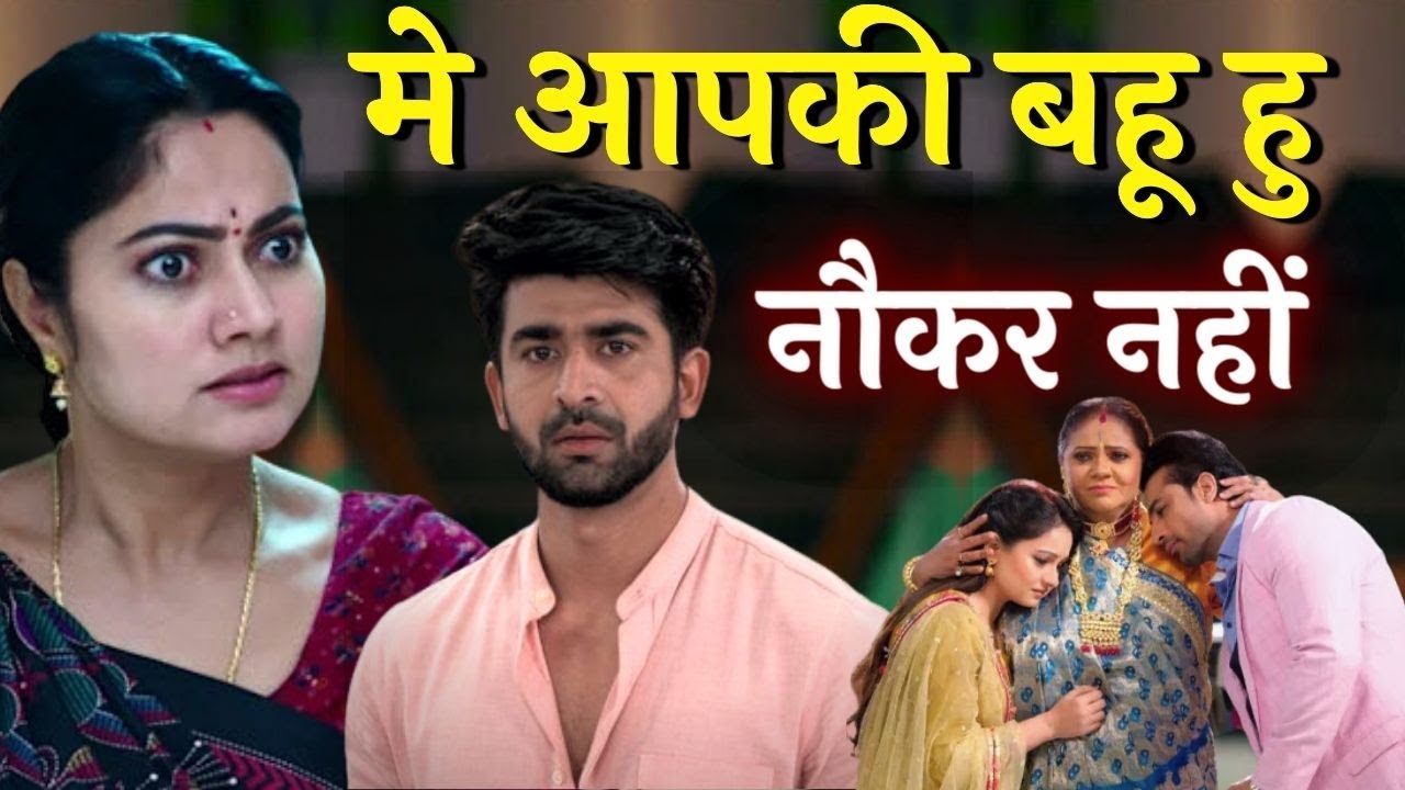 Sas Bahu Kahani Heart Touching Video By sas-bahu-kahani-heart-touching-video-by
