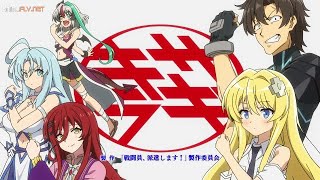 Sentouin Hakenshimasu op Letra para fandub latino