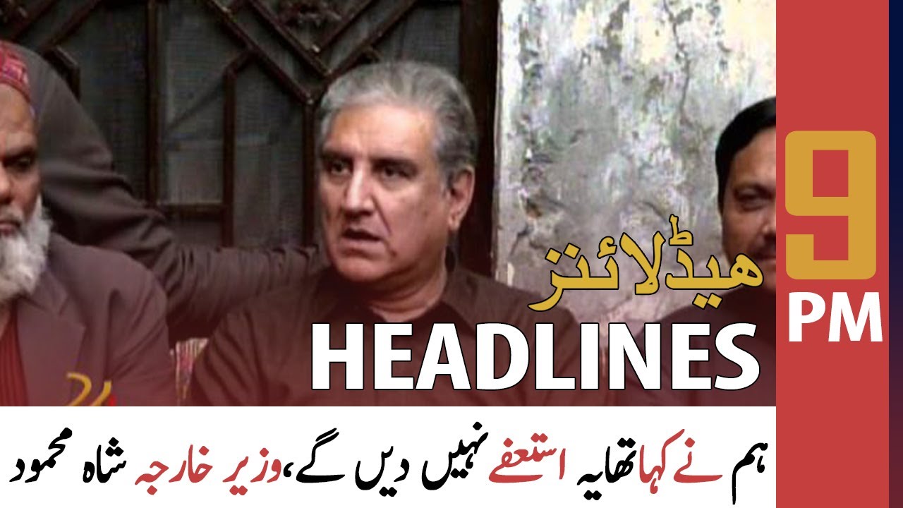 ARY News Headlines | 9 PM | 30 January 2021