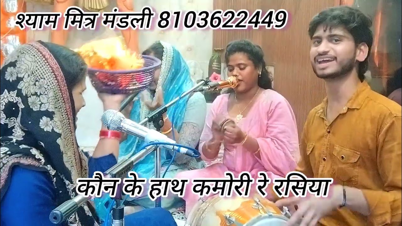 🌹✨💞#फागुन_स्पेशल_होली_भजन ❤️👌 आज ब्रज में होली रे रसिया🌹💞