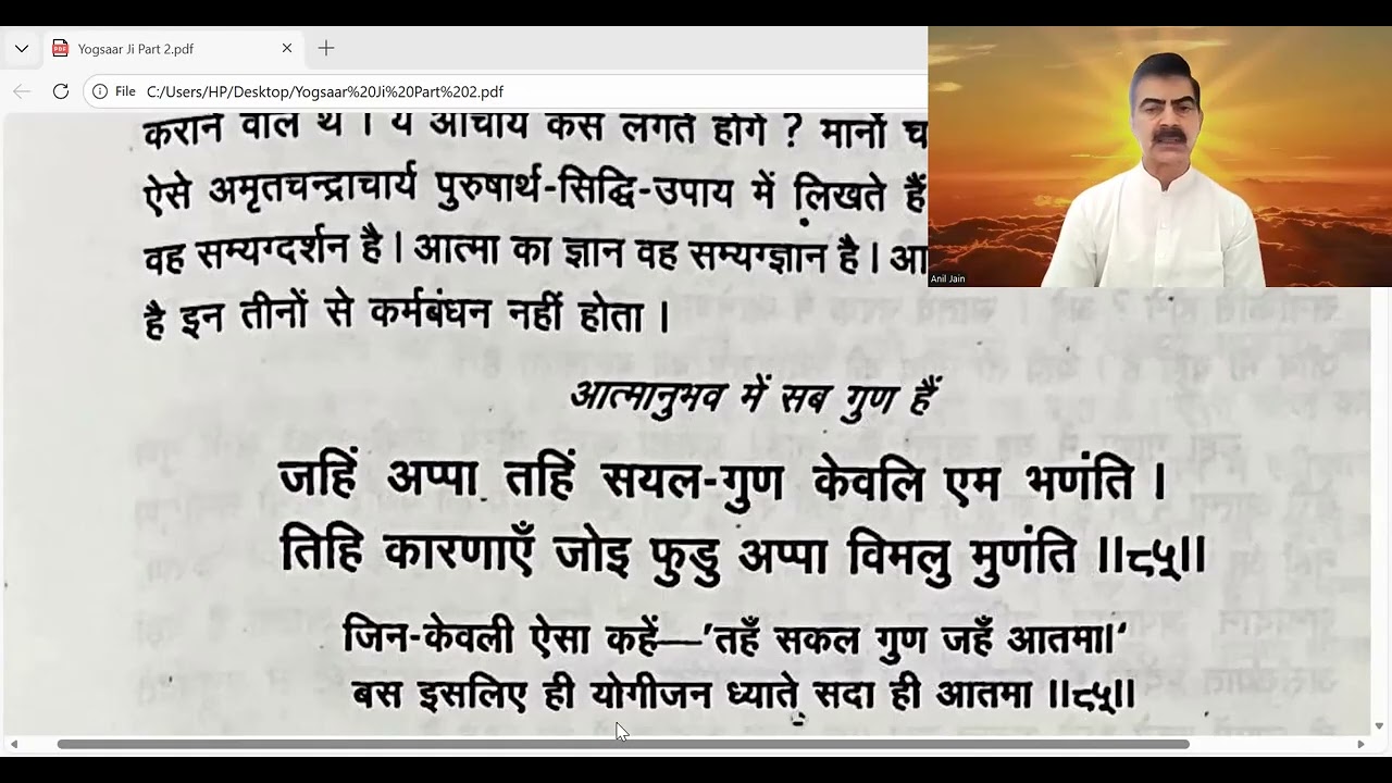 अनंत गुणों में दोष नहीं,किसी गुण की कोई पर्याय में अल्पदोष है          श्री योगसार जी गाथा-85-पो-09