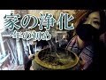 【新年に家の浄化】邪気除けハーブお香で家を丸ごと浄化する方法｜黒猫魔術店