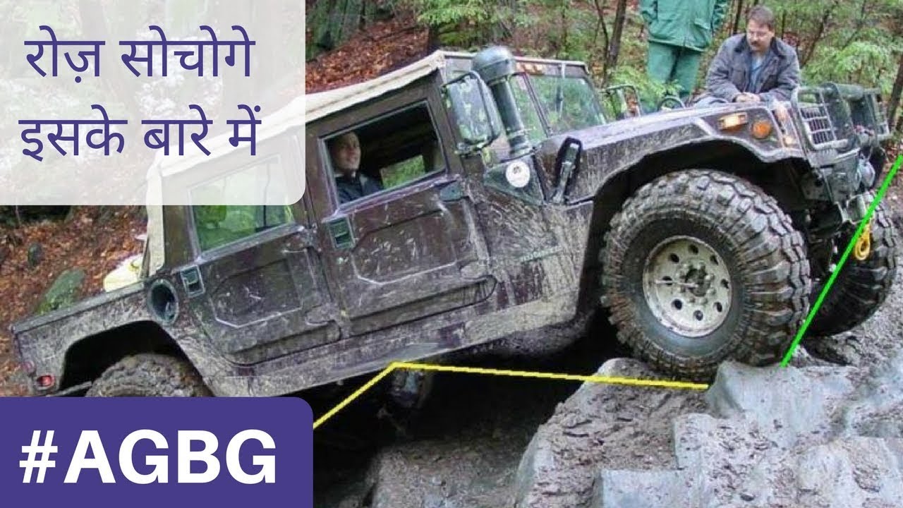 Approach, Departure and Break Over Angle |