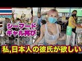 【1日密着】噂のタイ人美女モデルの仕事を密着したら衝撃の事実が発覚しました【タイ・バンコク】
