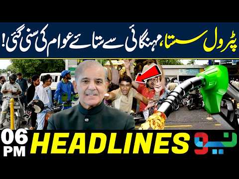 Petrol Price Drop: Huge Relief for the Public Amid Rising Inflation! | Headlines 6 PM | NEO News