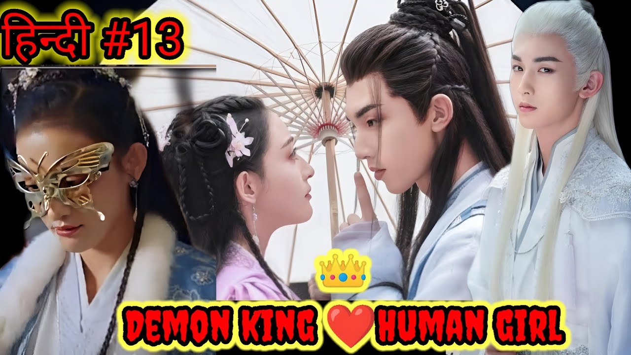 [#13] princess ran away from her wedding and reached the world of ...