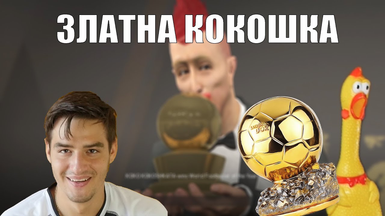 ПОСЛЕДЕН ЕПИЗОД? 