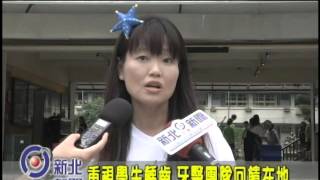 1041002【中嘉新北新聞】重視學生齲齒 牙醫團隊回饋在地