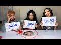 تحدي قظم لعق او لا شيء | اكلنا دجاج ني و شغلات مقرفه لا يفوتكم