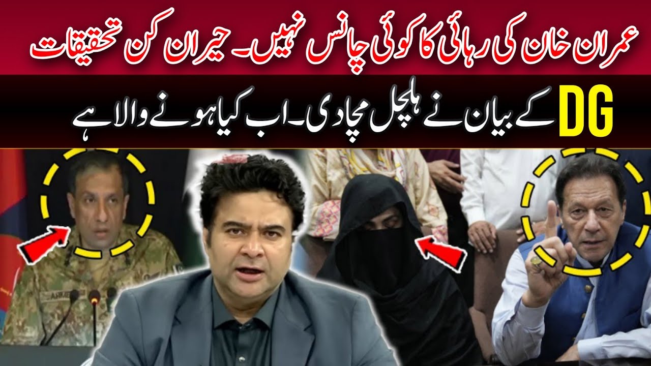 Imran Khan’s Jail Nights Get Longer – No Chance of Release? | Kamran Shahid Reveals Inside Story