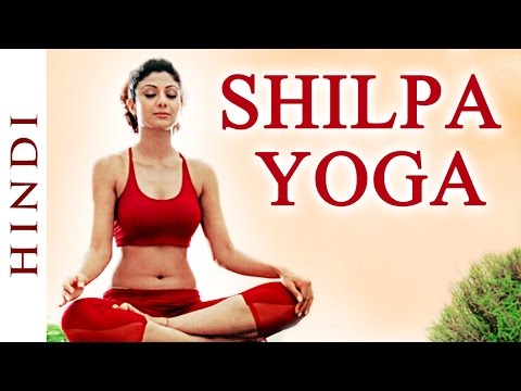 Shilpa Yoga In Hindi ►For Complete Fitness for Mind, Body and Soul - Shilpa Shetty