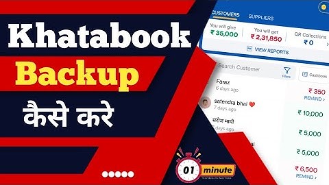khatabook backup kaise le ? how to khatabook backup ?